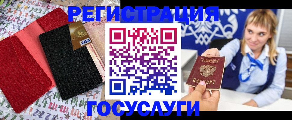 временная регистрация в квартире в Ялуторовске